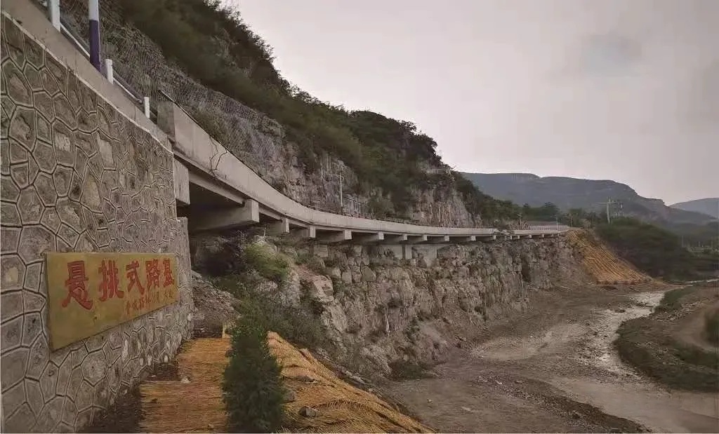 岩土工程处治的更高境界——悬挑梁路基