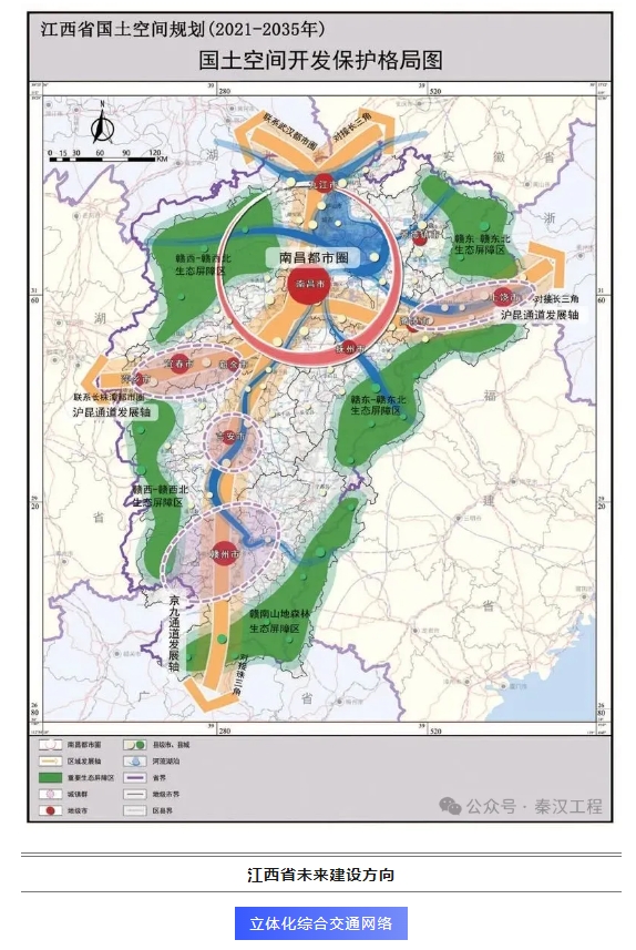 甘肃、山东、江苏、广东、江西、浙江、河南、重庆等24省市建筑业大项目