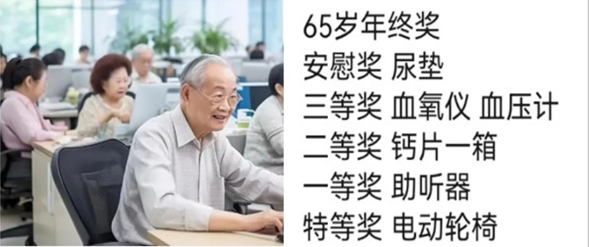 农民在工地干活“清退令”！设计院“剩者为王”！还要延迟退休？