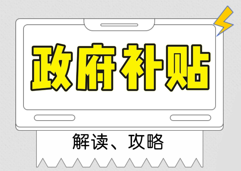 电梯每月关停两三次，旧电梯更新改造，补贴15万！